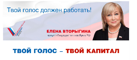 Сайт «Твой голос»